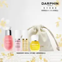 在飛比找momo購物網優惠-【DARPHIN 朵法】粉紅能量穩膚旅行組(全效舒緩精華15