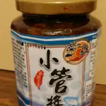 澎湖優鮮配♥澎湖名產 菊之鱻小管醬 (小辣/中辣)