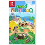 全新現貨 SWITCH 集合啦 動物森友會 中文英文日文版 NS 動物之森 ANIMAL CROSSING 狸吉 狸克