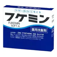 在飛比找比比昂日本好物商城優惠-DARIYA FUKEMIN soft A藥用止癢去屑頭皮護