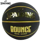 ║SPALDING║BOUNCE黑色PU-7號籃球-SPB91003