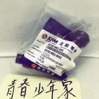 在飛比找蝦皮購物優惠-《少年家》SYM 三陽 M92 火星塞蓋 火星塞帽蓋 悍將 