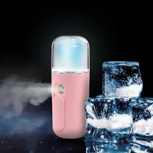 Nano Mist Sprayer Facial Steamer Moisturizing Support USB Ch