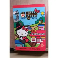 在飛比找蝦皮購物優惠-麥當勞 Hello kitty FAIRY TALES 麥麥