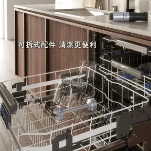 【Electrolux 伊萊克斯】手持式攪拌棒組(E5HB1-57GG)