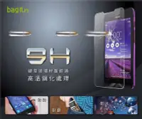 在飛比找Yahoo!奇摩拍賣優惠-AGC 日本進口玻璃 Bagrun HTC Desire 8