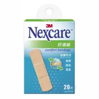 在飛比找蝦皮購物優惠-3M Nexcare 舒適繃 20片/盒