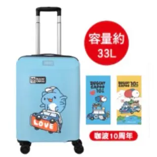 「現貨」2024 7-11 福袋 AMERICAN TOURISTER 美國旅行者20吋聯名行李箱 全新未使用