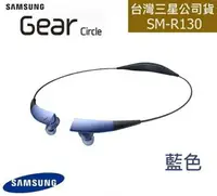 在飛比找樂天市場購物網優惠-三星原廠 Gear Circle 簡約頸環式藍牙耳機 SM-