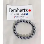 全新 日本健康手鍊TERAHERTZ 19顆 東森購物購買