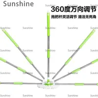 在飛比找Yahoo!奇摩拍賣優惠-[Sunshine]余裕商城旋轉拖把桿拖布桿手壓式拖把配件帶