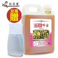 在飛比找momo購物網優惠-【彩花蜜】台灣養蜂協會驗證-荔枝蜂蜜3000gX1桶