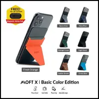 在飛比找蝦皮購物優惠-Moft X 手機支架基本彩色版免費磁性粘墊