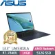 ASUS Zenbook S 13 OLED UM5302LA-0078B7840U 紳士藍 (R7-7840U/16G/512GB SSD/Win11/13.3吋)