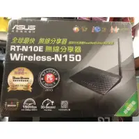 在飛比找蝦皮購物優惠-ASUS 華碩RT-N10E 無線分享器 Wireless-