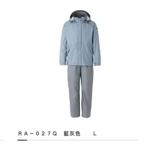 【獵漁人】現貨特價 SHIMANO 兩件式 防水釣魚雨衣套裝 RA-027Q DRYSHIELD素材 RA027Q