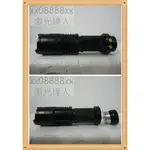 SK68黃光手電筒 可變焦迷你手電筒 14500充電鋰電池或三號電池皆可使用(電池請自備)