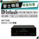 McIntosh MCT500 | SACD/CD 轉盤 | SACD/CD播放器 |