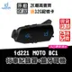 id221 MOTO BC1行車記錄器藍芽耳機組 機車行車記錄器 安全帽藍芽耳機