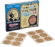 Nichi-ban Roi-hi Tsu-boko Cool Patches 78pcs - Large 3.9cm Circular Design for Shoulders, Lower Back, Knee, or Any Muscle - Cooling Sensation - Japanese Patch