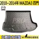 10-14年 馬3 四門 馬三 馬自達三 MAZDA3 汽車後廂防水托盤 後車箱墊 後廂置物盤 蜂巢後車廂墊 防水墊