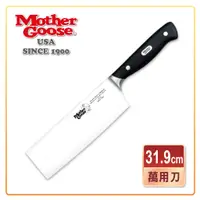 在飛比找蝦皮商城優惠-【美國MotherGoose 鵝媽媽】德國不鏽鋼鉬釩鋼料理刀