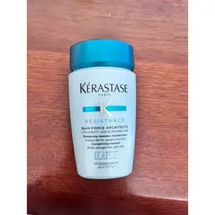 現貨供應-全新巴黎卡詩Kerastase煥髮重建髮浴80ml