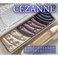 在飛比找蝦皮購物優惠-全新 cezanne 三色眼影 05