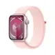 Apple Watch S9 GPS 41mm/45mm 粉紅色鋁金屬錶殼/淡粉色運動型錶環 智慧手錶 欣亞