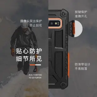 UAG 三星Note9手機殼防摔歐美三星Note8保護套軍工抗震三星SM-N9600手機外殼galaxy Note9硬殼