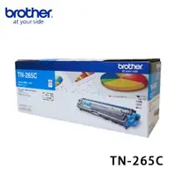 在飛比找樂天市場購物網優惠-brother TN-265C原廠藍色高容量碳粉匣