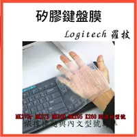 在飛比找蝦皮購物優惠-羅技 logitech MK270r MK275 MK200