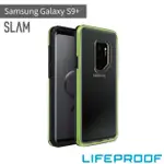 【LIFEPROOF】SAMSUNG GALAXY S9 PLUS 6.2吋 SLAM 防摔保護殼(黑/綠)