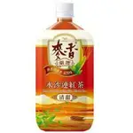 麥香阿薩姆紅茶975ML(只限桃園、新竹、新北地區)