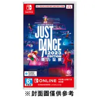 在飛比找鮮拾優惠-【Nintendo 任天堂】 Switch NS 舞力全開 