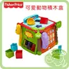 Fisher-Price 費雪 可愛動物積木盒