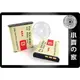 小齊的家 SONY NPBG1 DSC-W10 DSC-W30 DSC-W35 DSC-W40 DSC-W50 DSC-W55 NP-BG1鋰電池-免運費