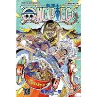 在飛比找蝦皮購物優惠-ONE PIECE～航海王～(第100~108集) 一般版/