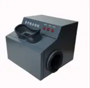 Black Box WFH-203B UV Analyzer Lab Three-use UV Light Fluorescent Detector 220V