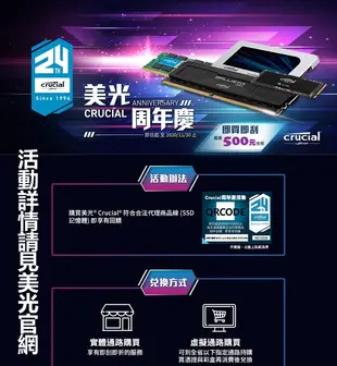 Micron Crucial MX500 250G 500G 1TB 2TB 4TB SSD 固態硬碟 蝦皮直送