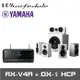 YAMAHA 山葉 RX-V4A擴大機+Wharfedale 鋼烤劇院組DX-1 HCP 【DX-1衛星*4 / DX-1中置 / DX-1超低音】