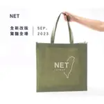 全新NET購物袋超大耐用台灣地圖版賣場還有粉紅色粉紫色奶茶色