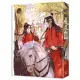 魔道祖師三(新裝版)《陳情令》 原著小說