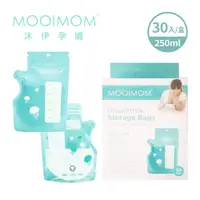 在飛比找PChome24h購物優惠-MOOIMOM 沐伊孕哺 站立式感溫母乳儲存袋-250ml 