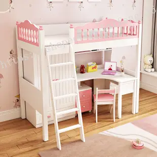 🔥免運 優惠 訂製 新品促銷兒童女孩公主床上床下桌組合床帶書桌衣柜高架床一體省空間架子床