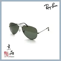 在飛比找Yahoo!奇摩拍賣優惠-【RAYBAN】RB3025 004/58 58mm 鐵灰 