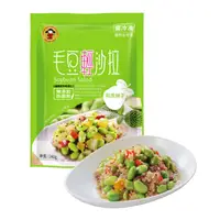 在飛比找PChome24h購物優惠-禎祥 藜麥毛豆輕沙拉 140g/包 5包組