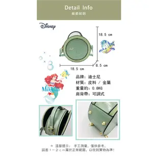 台灣現貨｜正版迪士尼 Disney｜ 蛇紋圓形包 手提包 側背包 肩背包 側包 圓包 小美人魚 愛麗絲 冰雪奇緣 米奇