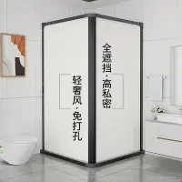 在飛比找Yahoo!奇摩拍賣優惠-臺南百貨弧形淋浴房隱形浴簾轉角浴室現代隔斷免打孔干濕分離防水