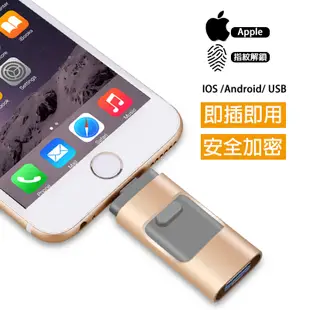 手機 OTG 擴充 USB Apple Android IOS IPHONE 記憶卡 隨身碟 64G (5.5折)